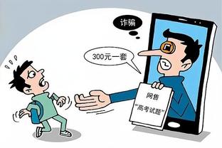 金宝搏官网下载app手机端截图2